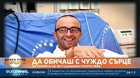 Преди 12 години Георги се разболява от вирусна инфекция На пръв поглед нищо притеснително