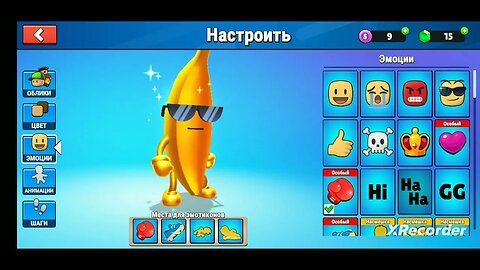 Чит на игру Stumble guys(открыто все!)