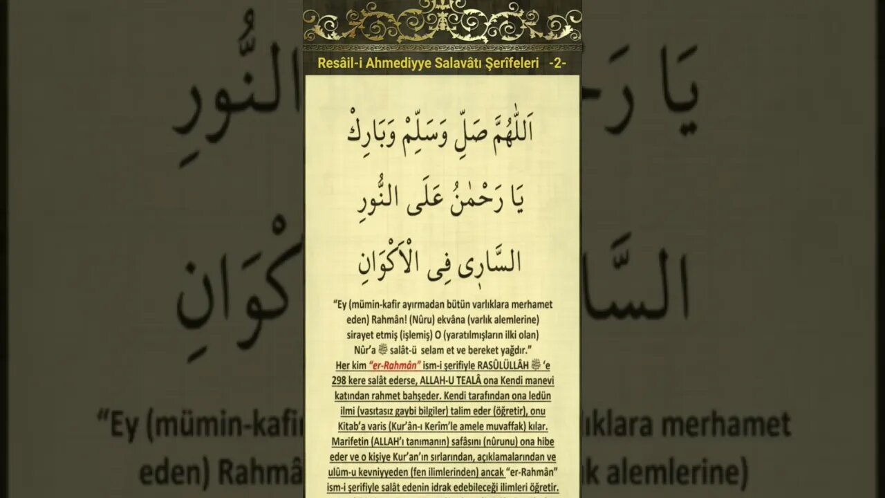 Düğümleri Çözen Salavatlar-2