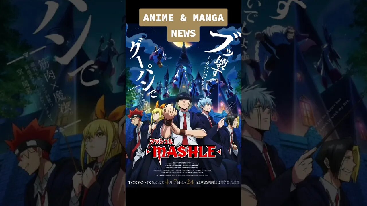 ANIME NEWS - March 18th