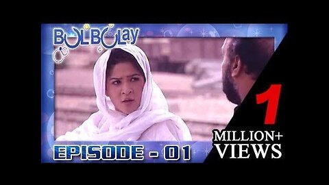 Bulbulay Episode 1 - Khoobsurat Shaadi Chor Kar Q Bhaghi