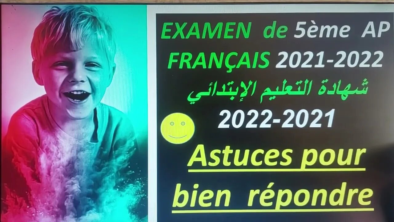 EXAMEN de 5ème AP FRANÇAIS شهادة التعليم الإبتدائي/ 2021-2020 /Astuces pour bien répondre