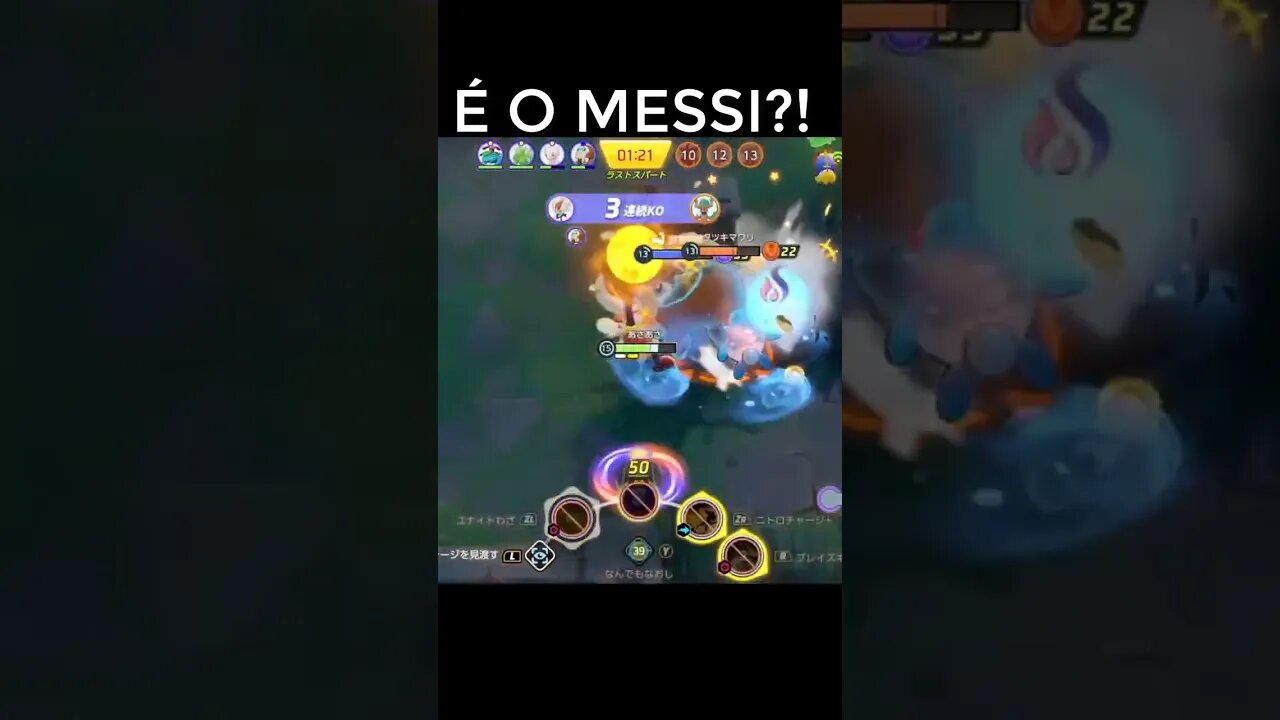 CINDERACE VIROU O MESSI E DEIXOU O NARRADOR MUITO LOUCO 😂😂 POKÉMON UNITE #shorts