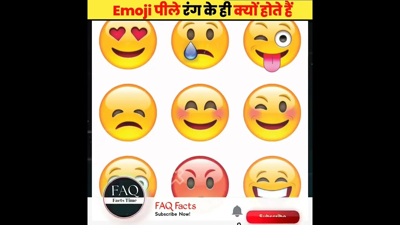 Emoji ๐ค เคเคพ เคฐเคเค เคชเฅเคฒเคพ เคนเฅ เคเฅเคฏเฅเค เคนเฅเคคเคพ เคนเฅเคเฅค #facts #shorts #ytshorts #youtubeshorts