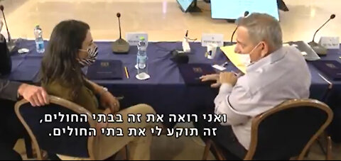 Hot mic: Israeli official makes startling admission about Vaccine Passports!