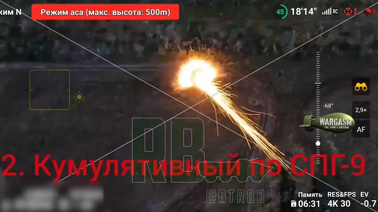 Disguised Ukrainian LNG-9 grenade launcher hit twice with something