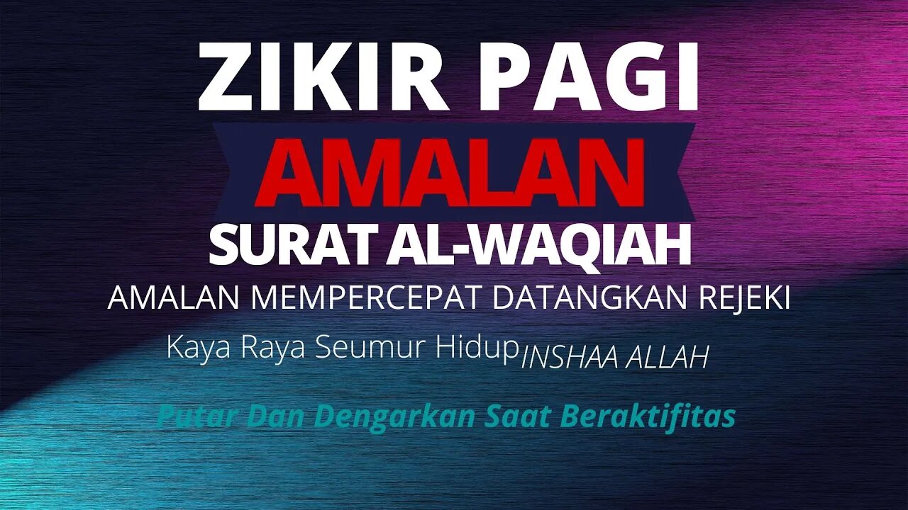 manfaat membaca surat al-waqiah sehabis sholat subuh bisa mendatangkan rejeki dari segala penjuru