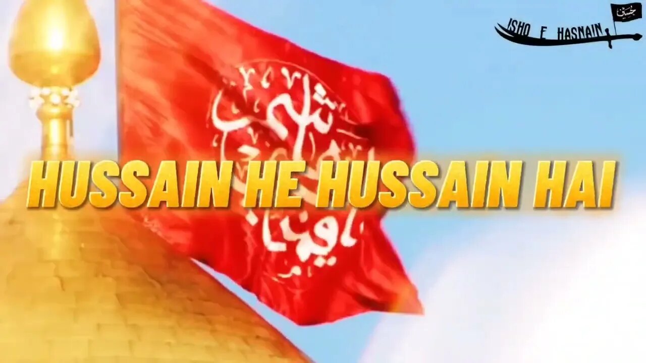 Hussain He Hussain Hai | Muharram status 2022 | Hussain Whatsapp Status 2022 | ishq e Hasnain 💯🔥🔥💫