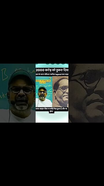 2000 करोड़ को ठुकरा दिया avadh Ojha sir ojha sir ojha sir motivation #shorts #motivation