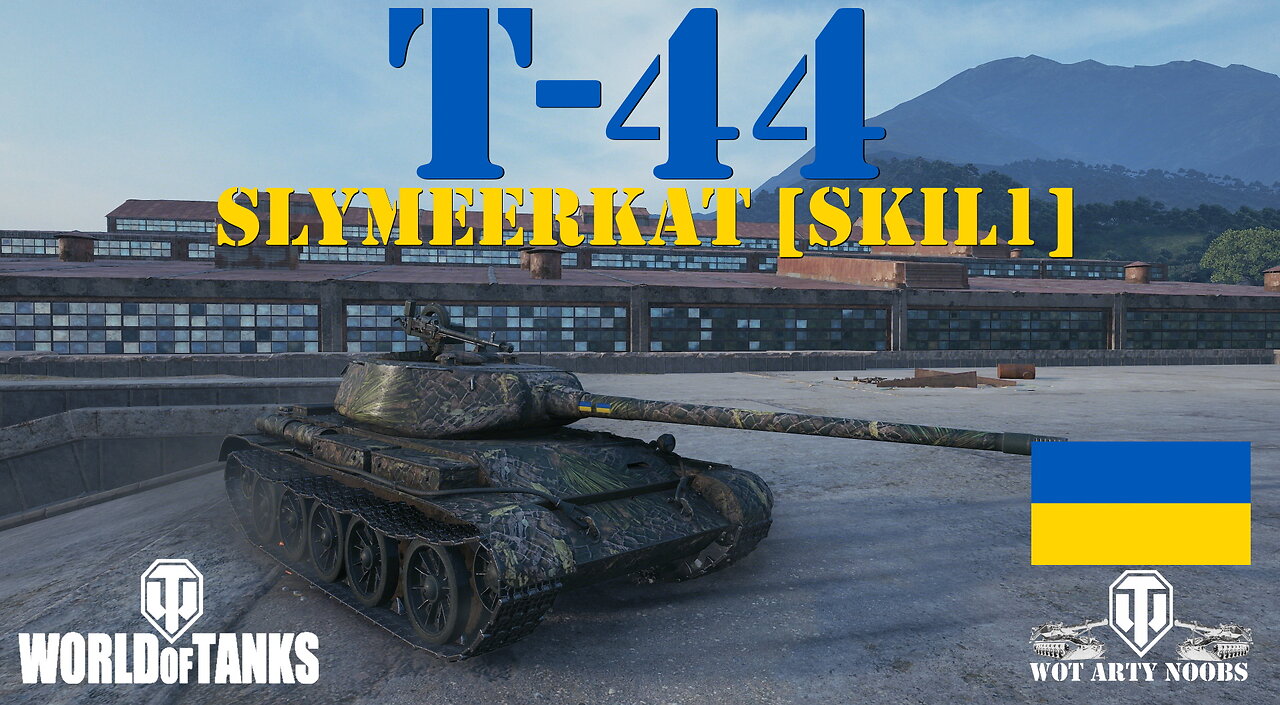 T-44 - SlyMeerkat [SKIL1]