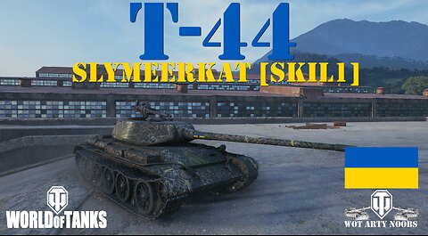 T-44 - SlyMeerkat [SKIL1]