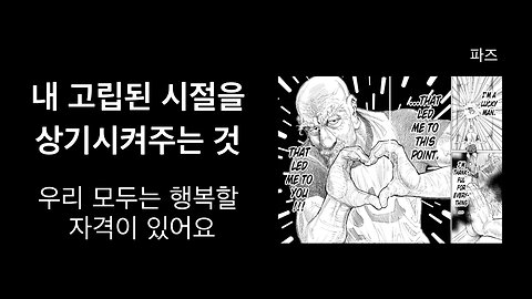 믿다