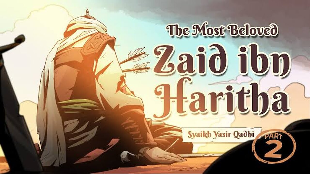 The Story of Hazrat Zayed Bin Hadith R.A