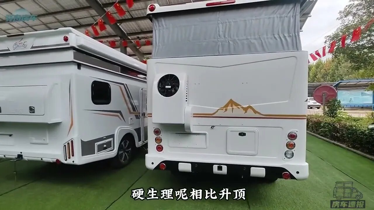 实拍随州房车展人气车王，齐星四驱硬升顶房车，国庆7天狂销21辆@868房車速報RV Express