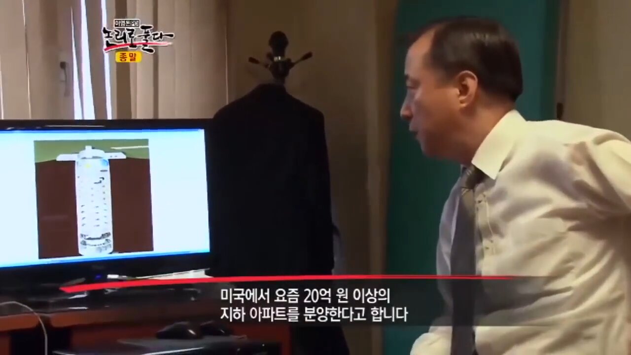★지하벙커를 짓는 백준흠. 무슨 돈으로? 왜? [태평TV] 180724 화 [이것이 진실이다]