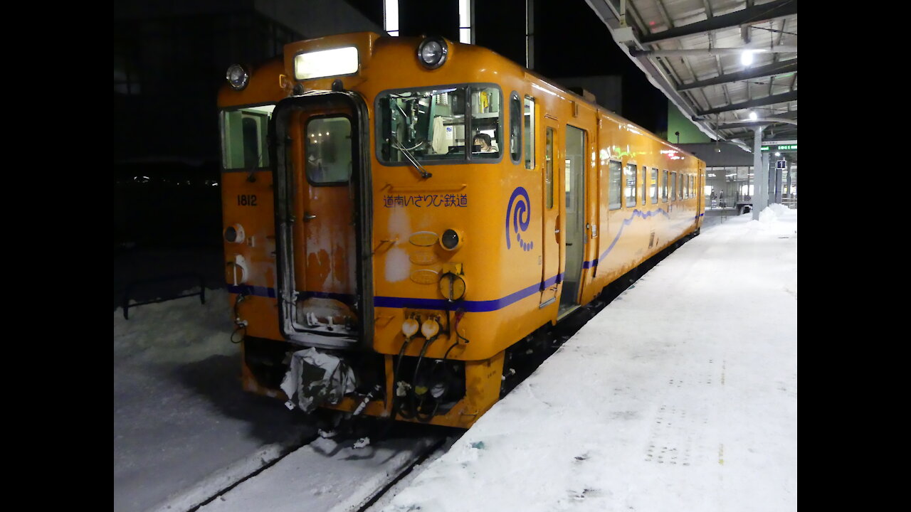 South Hokkaido Diesel car leaving