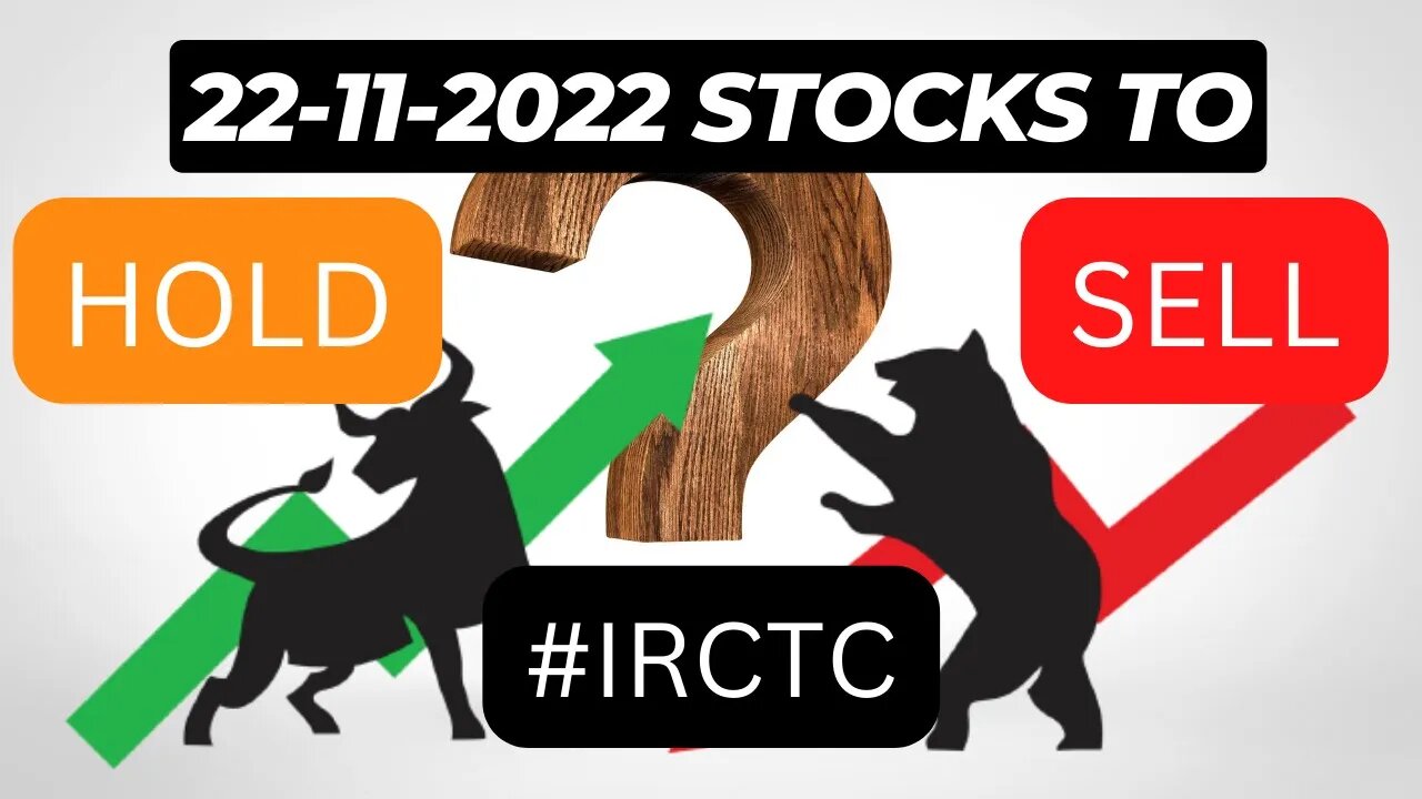 Sell or Hold IRCTC on 22-11-2022 | कौन से शेयर बेचें