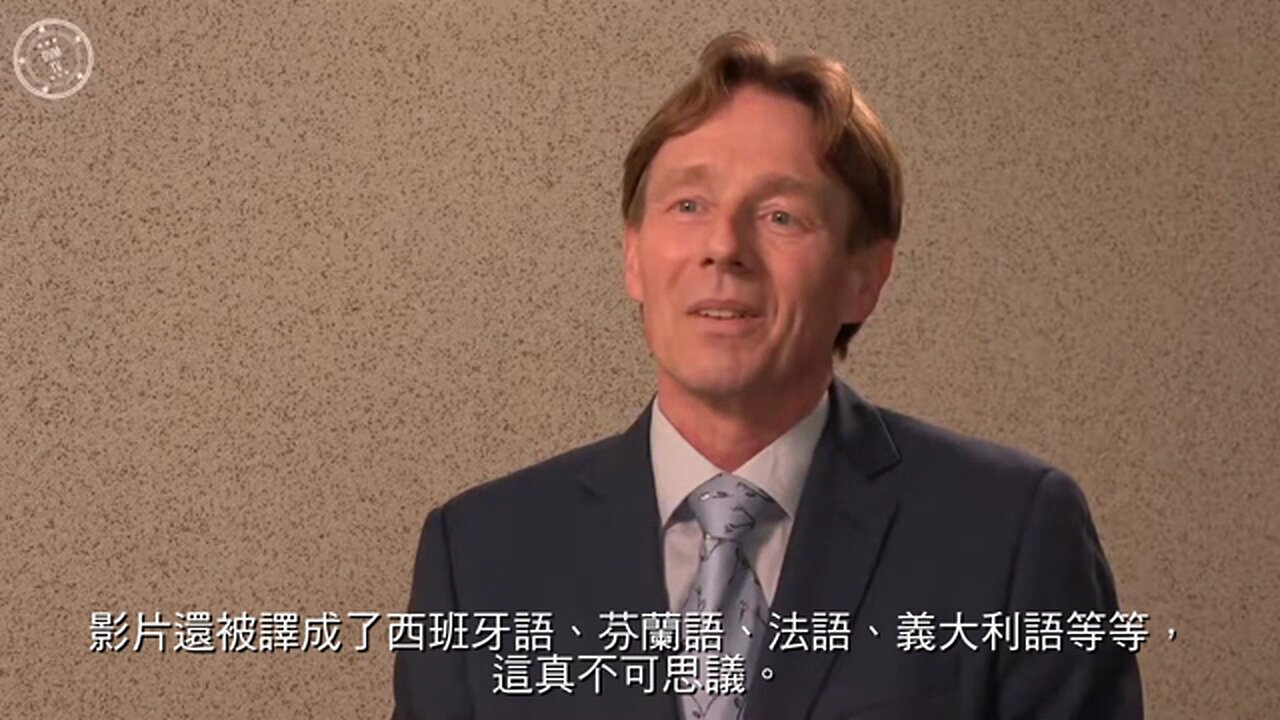 荷蘭金融家 Ronald Bernard - About child organ harvesting - Part 3 中文字幕