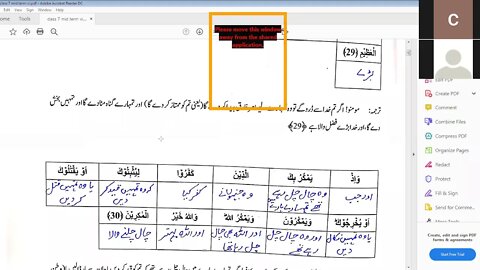 ISLAMIAT CLASS 7 15 12 20