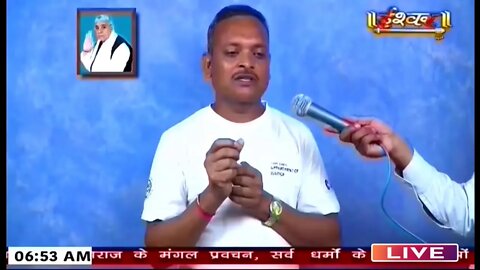 Ishwar TV 23-08-2022 || Episode: 1767 || Sant Rampal Ji Maharaj Live Satsang