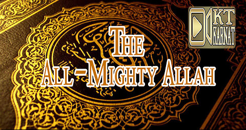 THE ALL-MIGHTY ALLAH