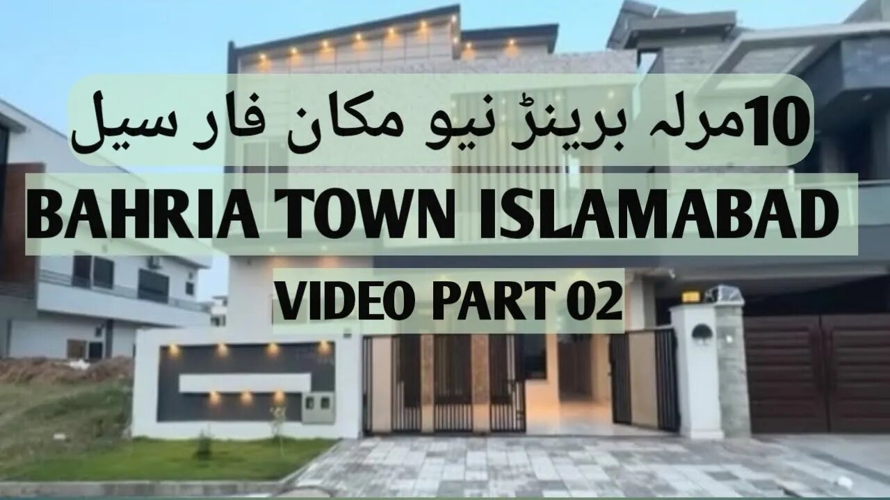 10 Marla Brand New House For Sale in Bahria Town #Islamaabad