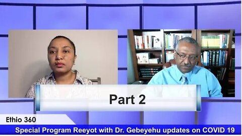 Ethio 360 Special Program Reeyot with Dr Gebeyehu updates on Corona Virus Sunday April 5, 2020