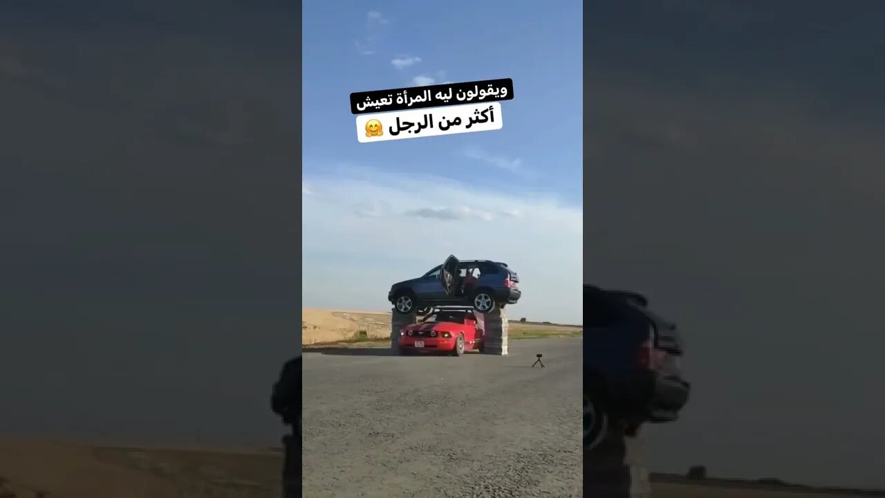 مقطع مغامرة سيارات خطير
