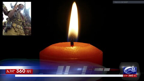 Ethio 360 Daily News Wednesday March 31, 2021