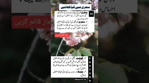 Amazing Facts For Health l World Info Point l #shorts #trending #viral #health #tips #facts #short