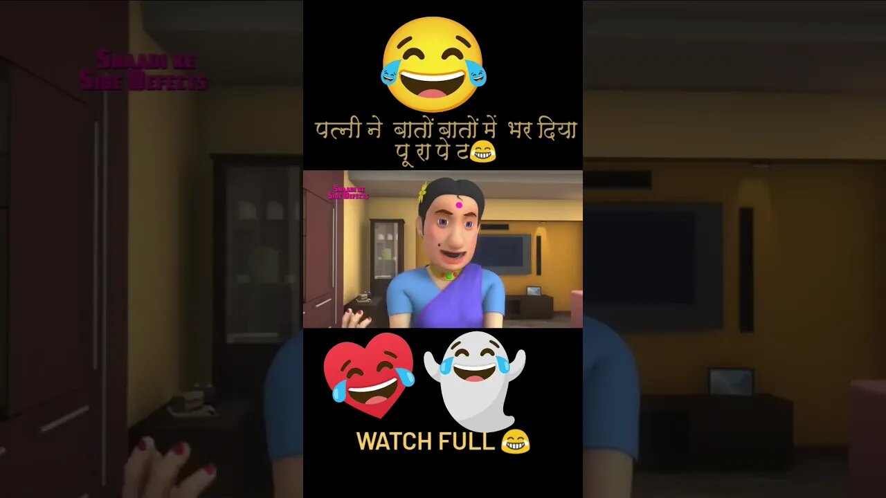 Alag hi level hai inke bhi 😂😂😂😂 #trending #ytshorts