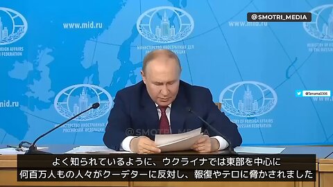 プーチン大統領、あらためて特別軍事作戦の正当性を説明