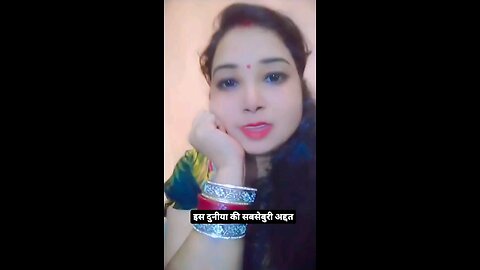 सबसे बड़ी बात