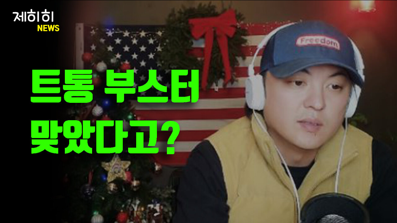 그가 해야했던 유일한 결정 | 자유의지 | 선택은 우리들의 정하는 것