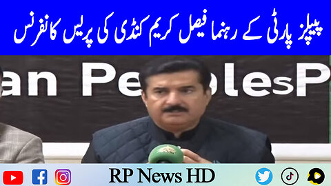 PPP Leader Faisal Kareem Kundi Press Conference
