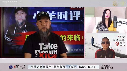 【 #量子伊一谈】 第56期 保命、保财、报仇【三】 七哥17年1月26日盘古开天辟地开启爆料革命，爆料的意义已经不仅仅限于灭共