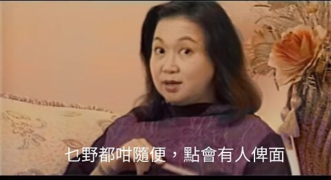 餐餐渣流灘 ( 勁粗口 ! 慎入 ) _ 17-NOV-2023 _ 面！就人地俾嘅！架！就....... PART 3