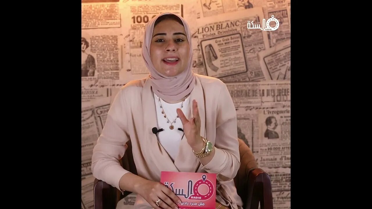 سر المسلة الناقصه !؟