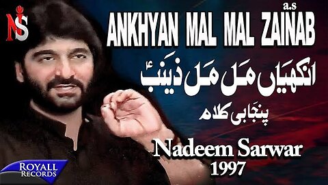 Nadeem Sarwar | Akhiyan Mal Mal | 1997