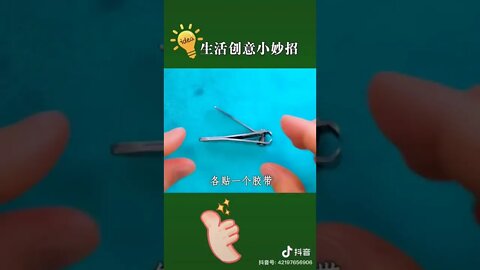Life Hacks #life hacks #do it yourself #shorts #Life hacks