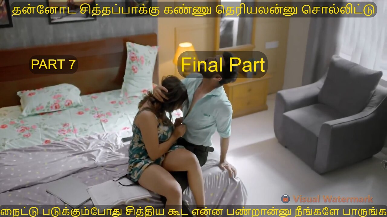 அப்பாவி PART 7 | MR.BAJANAI 2.0 |