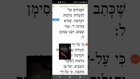 Likkutei Halachos Breslov from Reb Nosson Fast Days 1