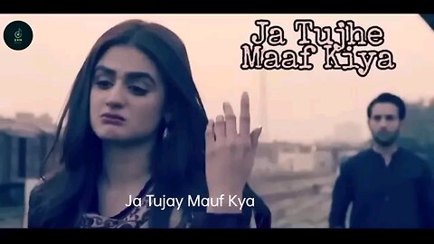Ja tujha maaf keya.