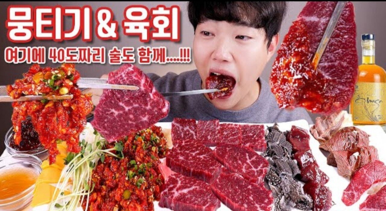 MUKBANG ASMR | Various kinds of raw meat