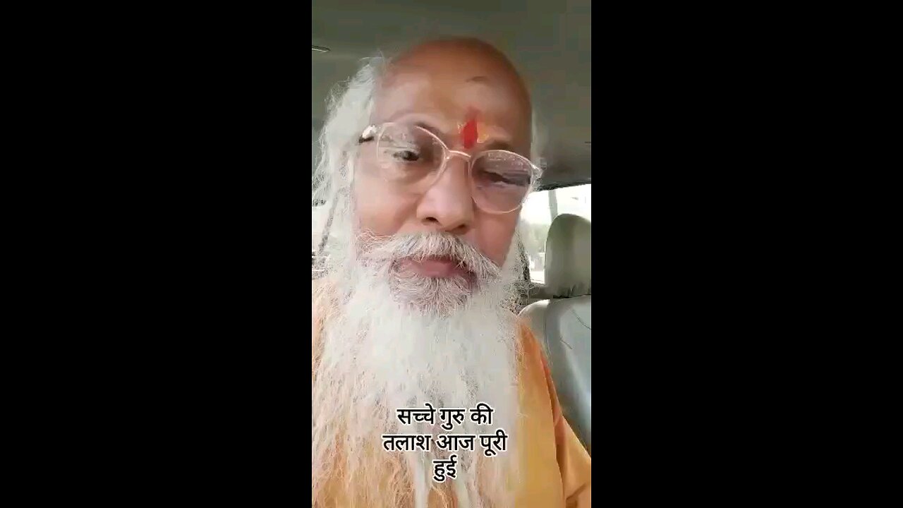 sacha guru 🙏