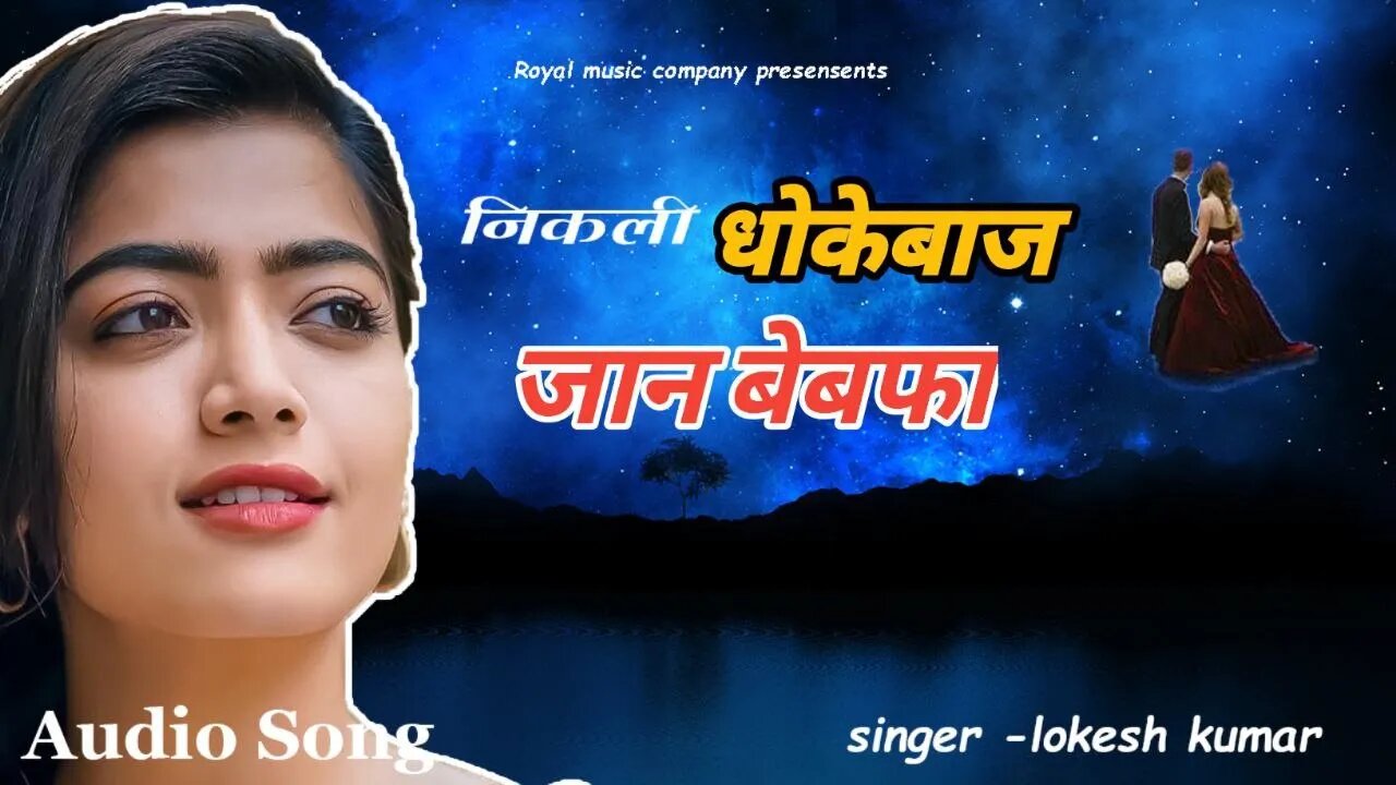 nikli dhokewaj jaan bebfa sad GANGSTER SONG