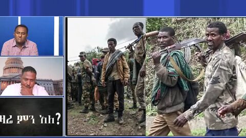 "እነ ዳንኤል ክስረት በአማራ ህዝብ ላይ የለጠፉትን ስም መቼም እውን አይሆንም" - ሻለቃ ከፍያለው ደሴ ከግንባር የሰጠው ቃል