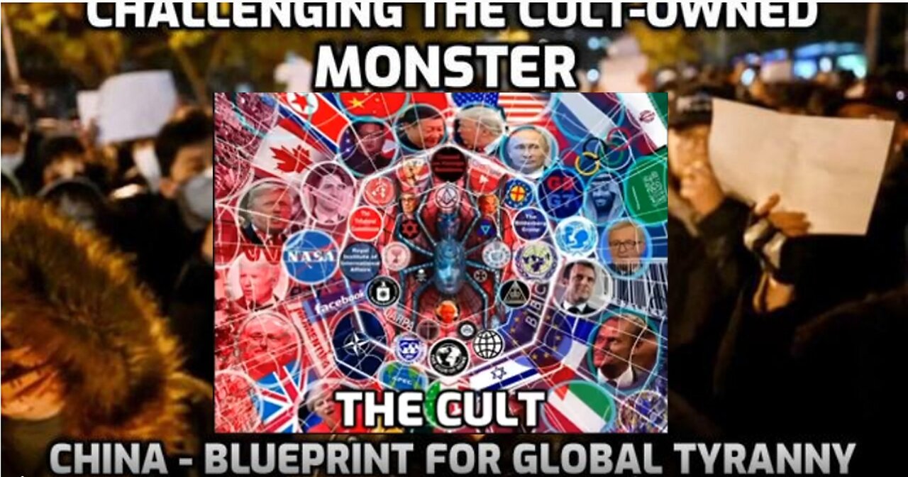 Challenging the Cult-Owned MONSTER: China - Blueprint For Global Tyranny - David Icke Videocast