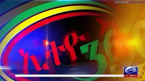 Ethio 360 News Wednesday Dec 23 2020