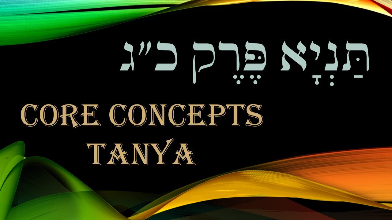 Core Concepts Tanya: Chapter 23